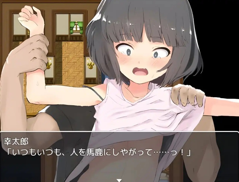 【RPG/汉化/动态】继父与义女！将高傲义女变成爸爸的玩具汉化版【安卓/236MG】-IS