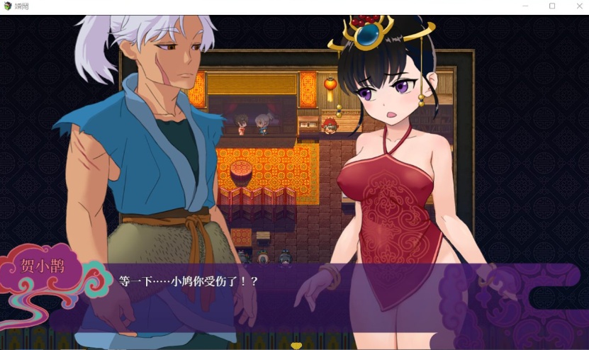 【神奇RPGNTR中文CV】婚闹~WeddingHazing【+PC】官方中文版+全回想【新作530M】【补档】-IS