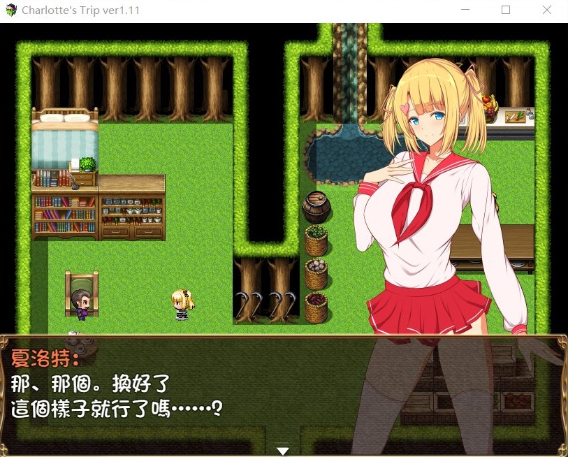 【RPG汉化】见习魔术师夏洛特的H骚扰冒险记V1.11【joi+PC】精翻汉化作弊版【1G】【补档】-IS