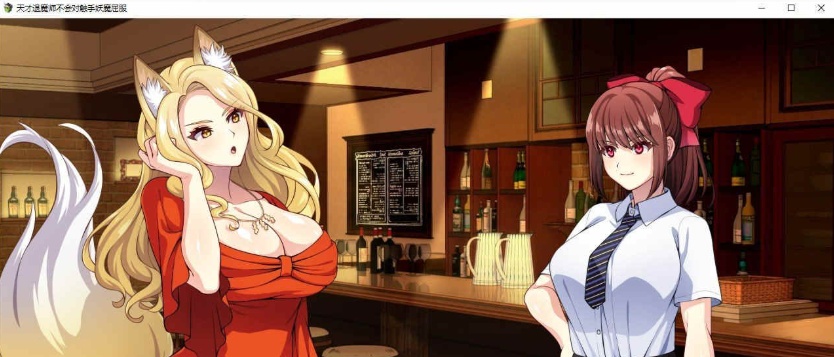 [RPG/中文]天才退魔师不会对触手妖魔屈服 官方中文版+全回想[新作/战斗エロ][1.6G/百度]』-IS