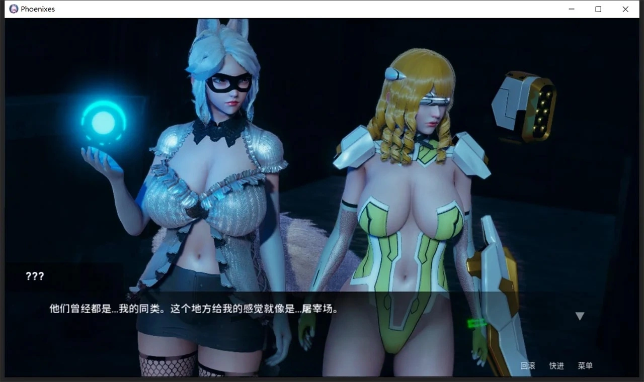 【神作SLG/官中/动态】凤凰 V0.14.0 官方中文版【PC+安卓/5G】-IS