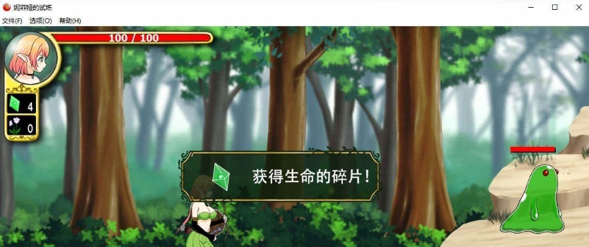 [ACT/中文/动态]妮菲娅的试炼 官方中文步兵版[新作/CV][1G/百度]』-IS