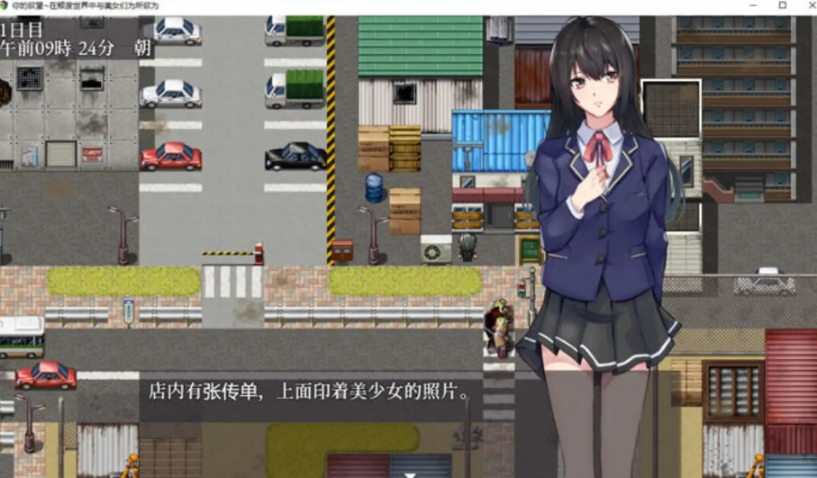 【RPG/汉化/动态】在颓废世界中与美女们为所欲为汉化版【安卓/225MB】-IS