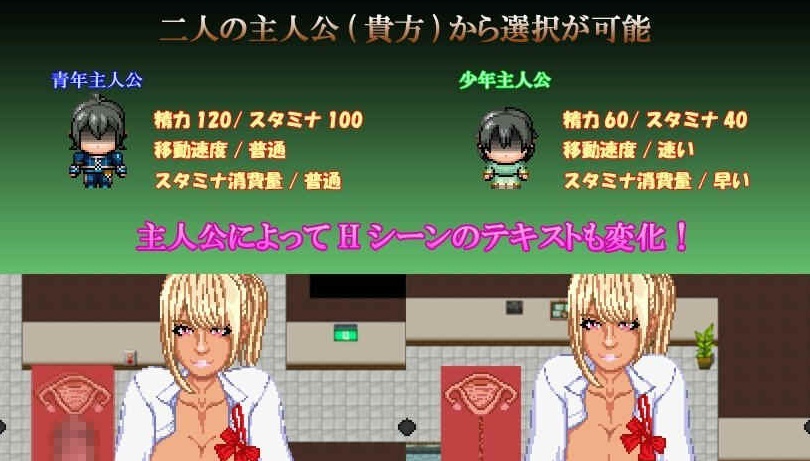 [RPG/汉化/有动画] 痴情の烙印 被抓住就会被推到榨精的游戏 V6.0 云翻汉化版 [百度][1.3G]』-IS