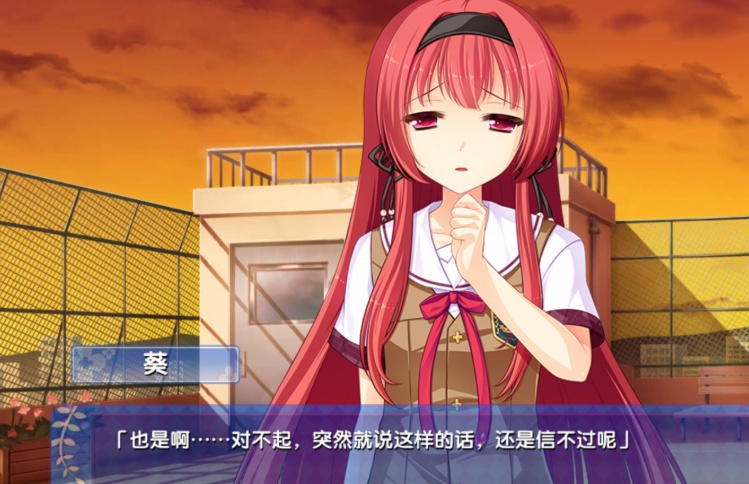 【adv/破解版】女装学园【安卓/536m】-IS