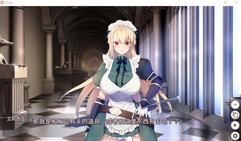 【对战SLG中文CV】女仆骑士艾莉西亚官方中文步兵版+全回想【新作250M】【补档】-IS