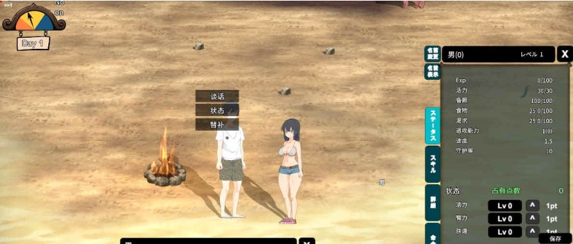 【高自由沙盒/ACT+SLG/全动态】生存游戏 サバイバルゲーム Ver230828 步兵魔改版【1.1G/更新】-IS