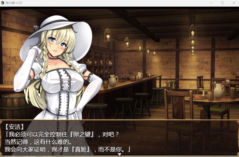 【爆款RPG中文】卵之键Ver1.02【安卓+PC】官方中文步兵版+全CG存档【战斗H900M】【补档】-IS