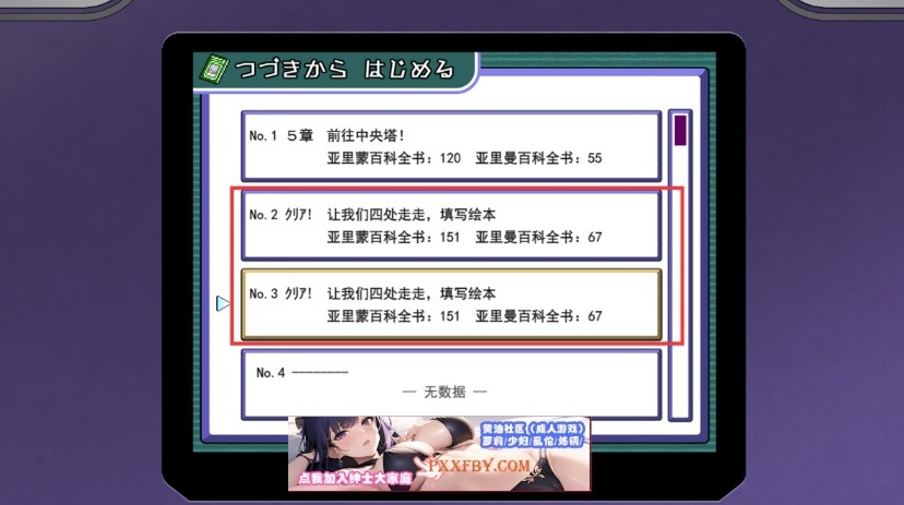 【像素RPG/汉化】[にゅう工房] H版宝可梦 v1.07 官方中文版【2.4G/更新】-IS