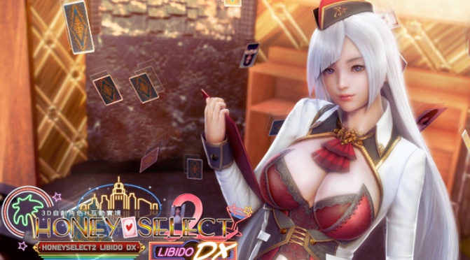 [ILLUSION][无修正] ハニーセレクト2 リビドー ／Honey Select 2 Libido 汉化硬盘版-IS