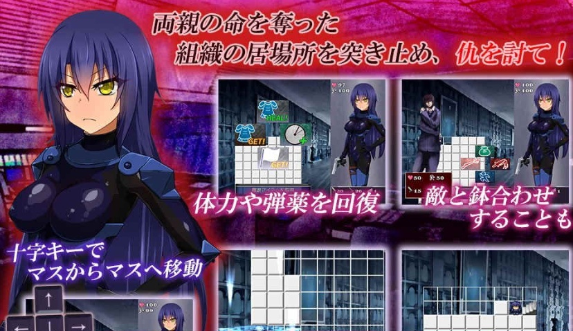 [RPG/汉化] 特工卡莲-暗组织潜入搜查！Ver1.00 汉化中文版 [百度][100M]』-IS