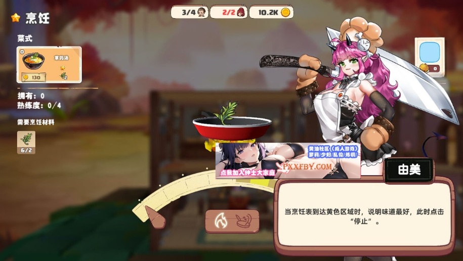 【经营SLG/中文/全动态】异世界爱情酒馆 Ver1.3.0e 官方中文步兵版+全DLC【3G/大更新】-IS