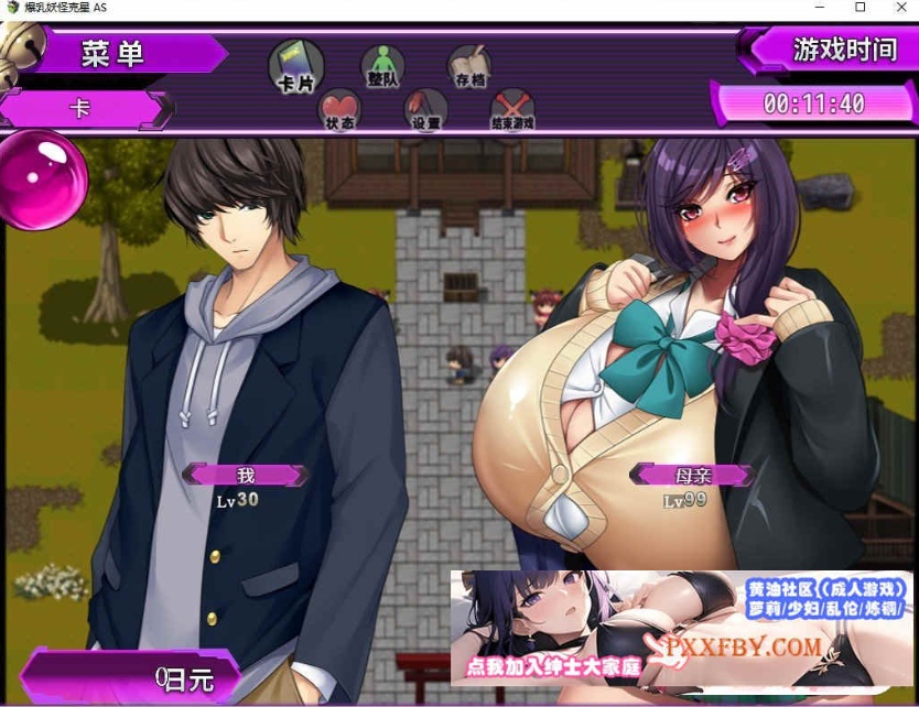 [RPG/汉化/动态CG]爆如退散！妖怪克星 后篇 官方AI中文版[新汉化/超级摇晃/CV][1G/百度]』-IS