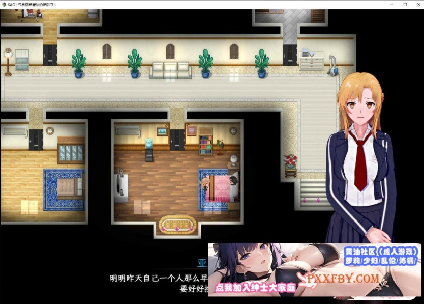 [中文RPG/究极NTR/动态]刀剑SAO~气息遮断魔法陷阱 Ⅱ 官中体验版[新作][680M/夸克]』-IS