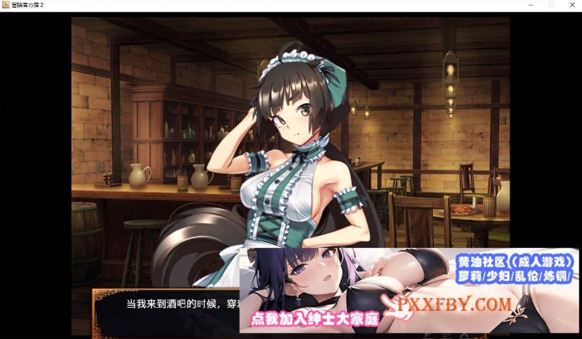 [SLG] [经营SLG/中文]欢迎来到冒险者旅馆2 V20230926 官方中文版+存档+DLC1[新DLC][FM/1.7G]-IS