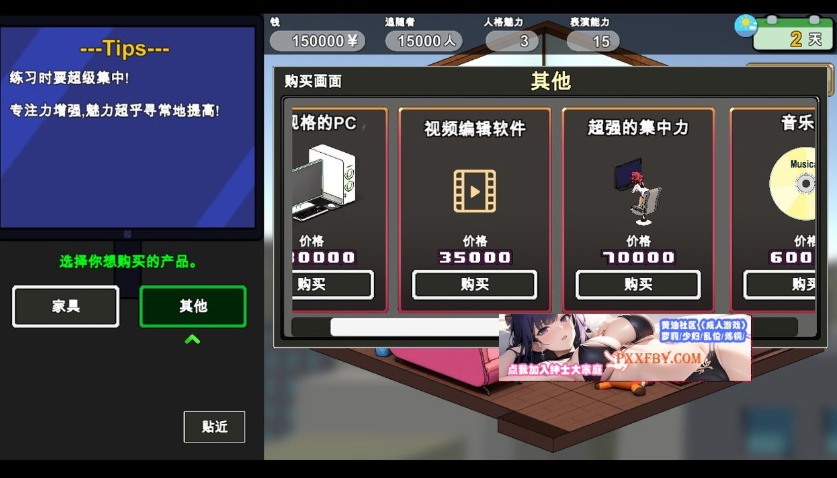 【经营SLG/中文/全动态】NTR草粉兄弟二人直播配信 Ver1.03 DL官方中文版【1.8G/新作】-IS