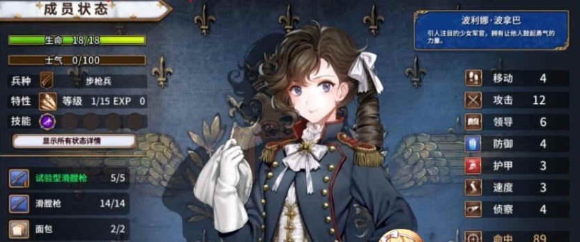 [国产/战棋SLG+RPG大作] 圣女战棋 V2.09 官方中文豪华版全DLC+附送立绘+通关存档 [百度][2G]』-IS