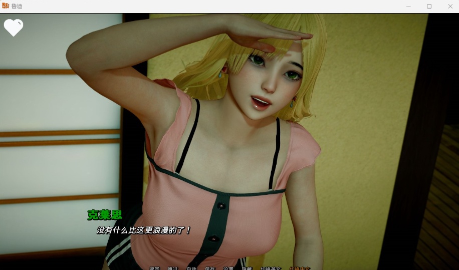 【亚洲风SLG汉化动态】鲁迪ReRudy-0.5.0【安卓+PC】最新汉化版+全CG【新作2.4G】-IS