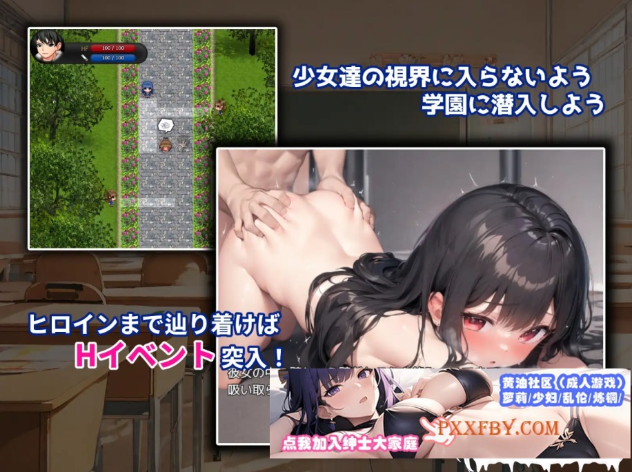 [RPG] [RPG/汉化]透明的我潜入萝莉学院 云汉化版[新作][FM/1.3G/夸克]-IS