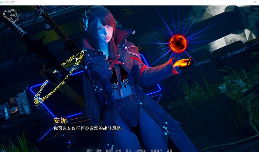 【日式SLG汉化动态】永恒世界Eternum0.3精翻汉化版【+PC】★次世代引擎+全CG【更新2.5G】【补档】-IS