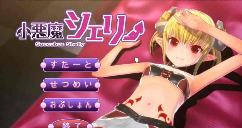 [SLG/全动态/合集]小恶魔雪莉+小恶魔雪莉~新婚生活篇 两部合集[CV][百度][[8G]』-IS