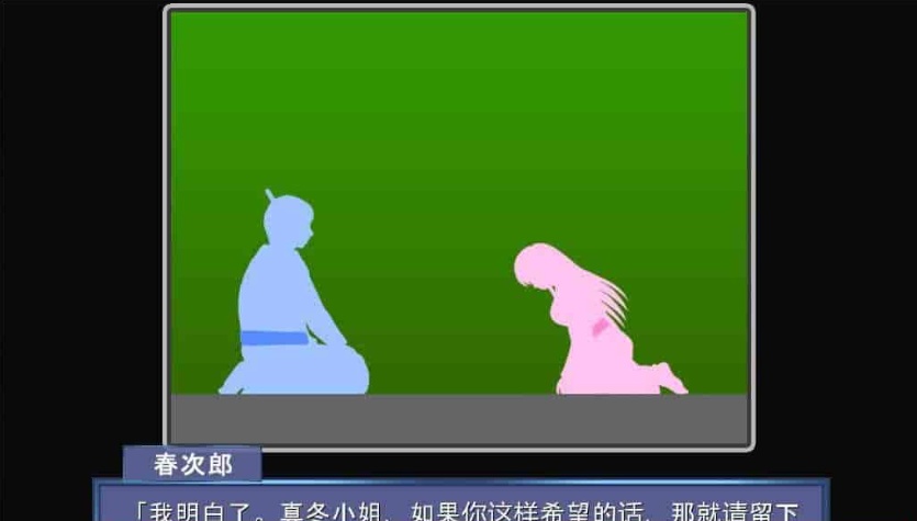 [神奇ADV/汉化/动态CG][NTR狂魔]寝之金鸟！ 完整精翻汉化版 [百度][780M]』-IS