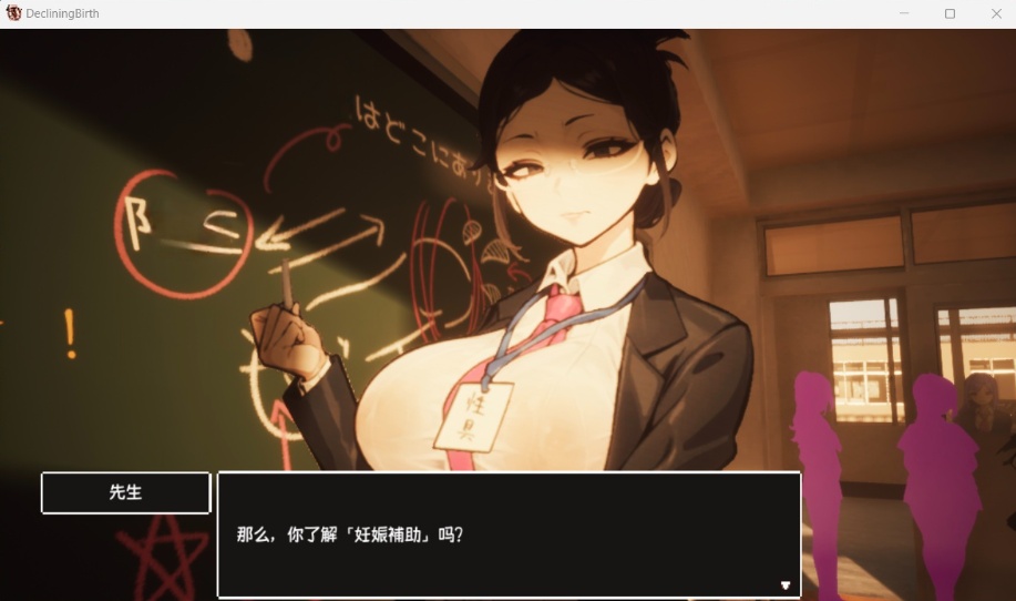 【3D大型RPG自由开放世界全动态】☆援助怀运学园☆精翻汉化步兵版【新汉化CV3.4G】-IS