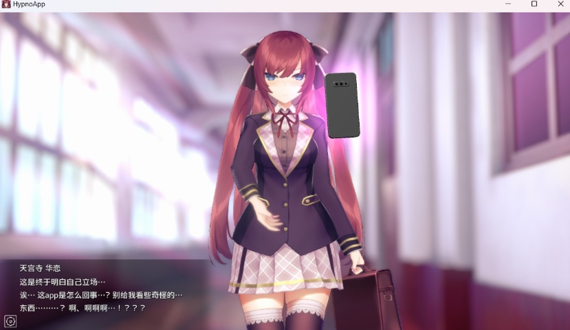 【互动SLG中文全动态】用崔眠APP高傲大小姐V1.20【安卓+PC】官中步兵版+存档【更新1.5G】【补档】-IS