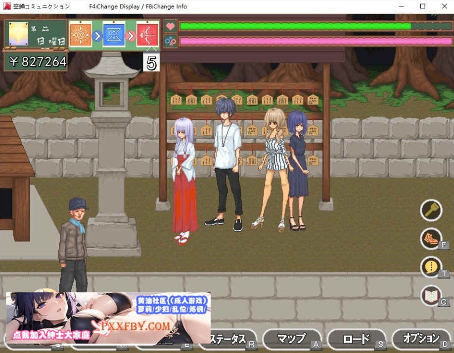 [SLG] [像素SLG/汉化/全动态]校园生活：空蝉コミュニクション V1.300 AI汉化版+存档[FM/1.3G/百度]-IS