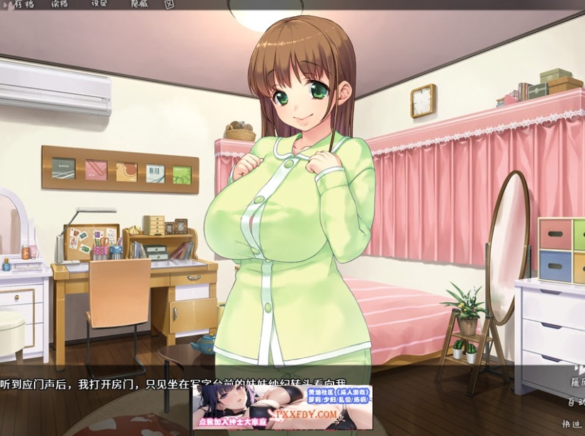 【拔作ADV/中文/全CV】棉花糖☆妹妹☆魅魔 Steam官方中文步兵版+存档【850M/新作】-IS