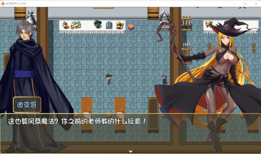 【神作RPG中文动态】诅咒铠甲2：灵魔女传奇 V4.92 中文步兵作弊版+存档【更新4G】【补档】-IS
