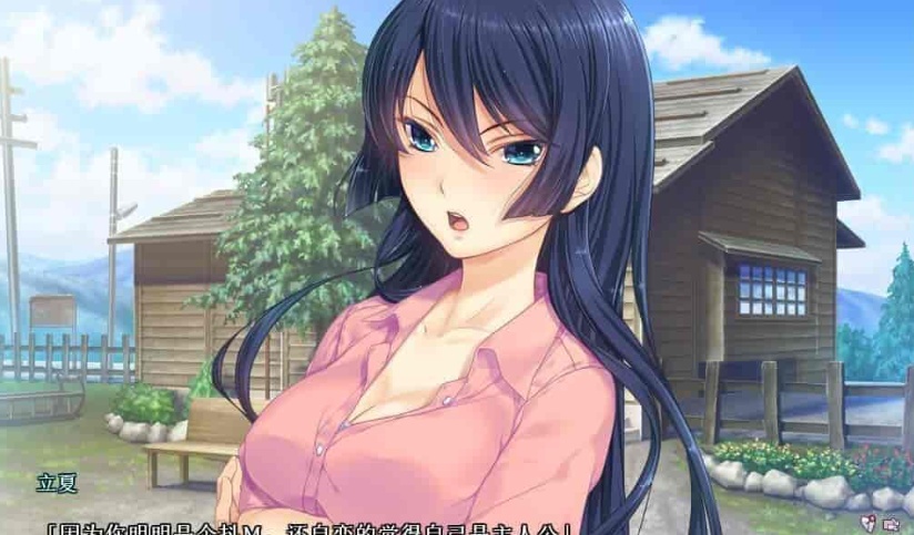 [姐系拔作/精翻/全CV]诊断的结果、那是名为恋爱的病 汉化硬盘版+存档[百度][1G]』-IS