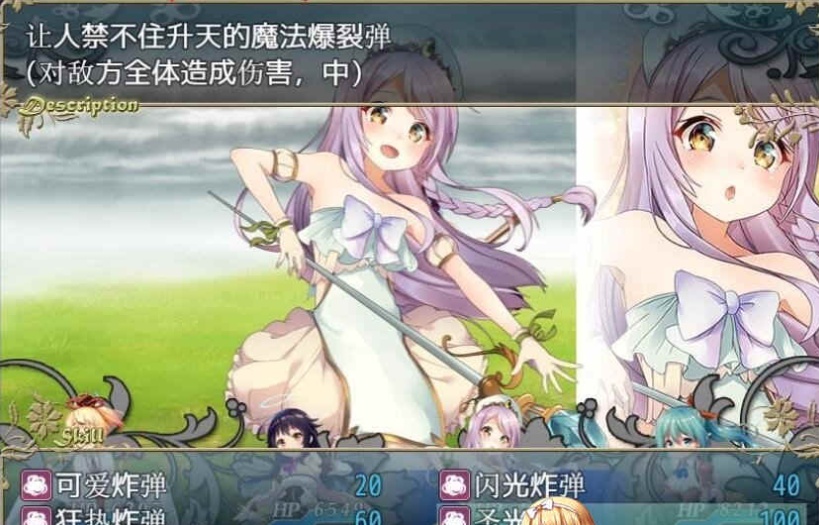 [RPG/动态] 哈梅斯塔西亚王国 勇者与四位女神们 v1.10 官方中文版 [百度][600M]』-IS