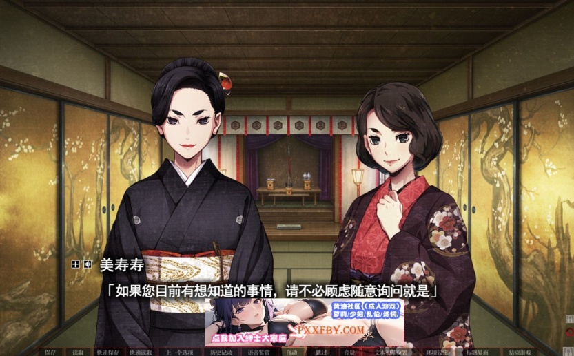 【大型黑暗ADV/汉化/全CV】Erewhon:乌有乡 V1.01 精翻完整汉化版+存档【4.2G/新汉化】-IS