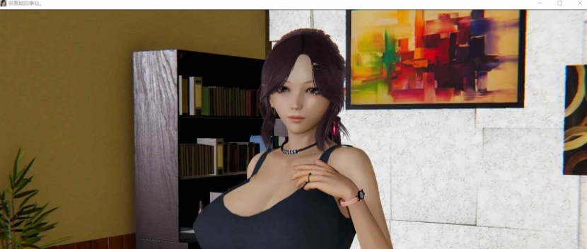 [国风SLG/汉化/]恢复她的职业生涯v0.25 汉化版[3.9G/百度]』-IS