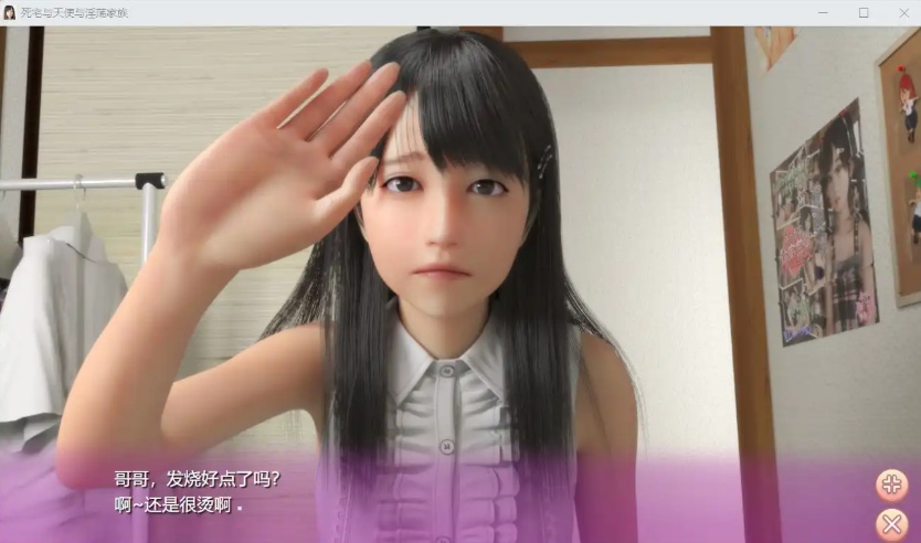 【3D极品/汉化/动态】死宅天使1.13汉化版【安卓/1G/更新】-IS