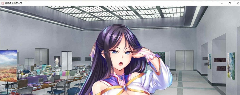 [拔作ADV/中文/CV]我的很大你忍一下 官方中文版[新作][1.2G/百度]』-IS