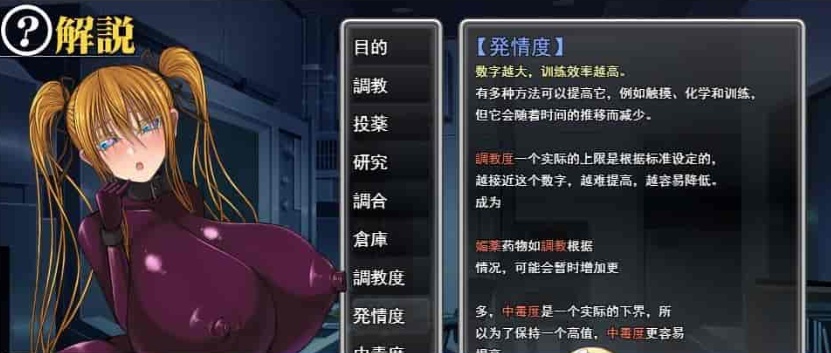 [养成教育SLG/汉化/动态]爱欧派奴隶教育计划 云汉化版[新作][1.5G/百度]』-IS