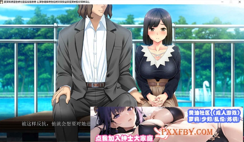 [拔作ADV/汉化]明明有你，我还是被抢走了 AI汉化版+自带全回想解放[新汉化][2.9G/百度]』-IS