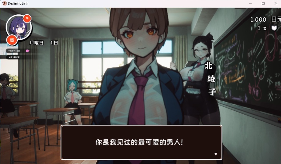 【3D大型RPG自由开放世界全动态】☆援助怀运学园☆精翻汉化步兵版【新汉化CV3.4G】-IS