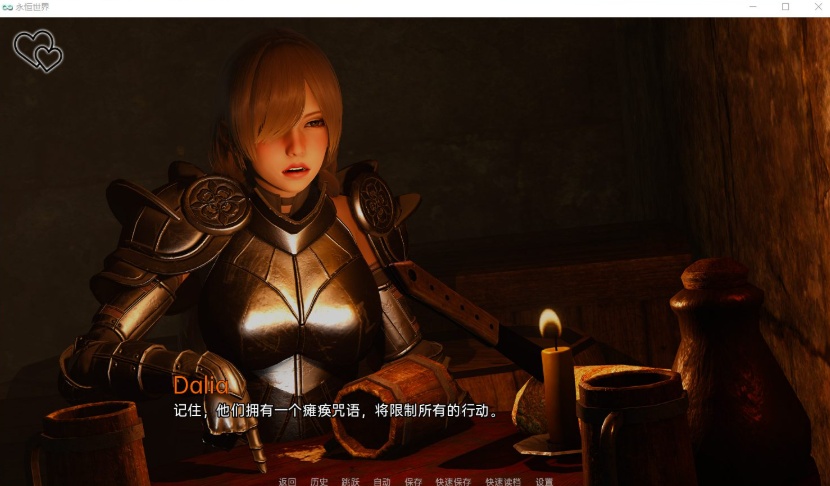 【日式SLG汉化动态】永恒世界Eternum0.3精翻汉化版【+PC】★次世代引擎+全CG【更新2.5G】【补档】-IS