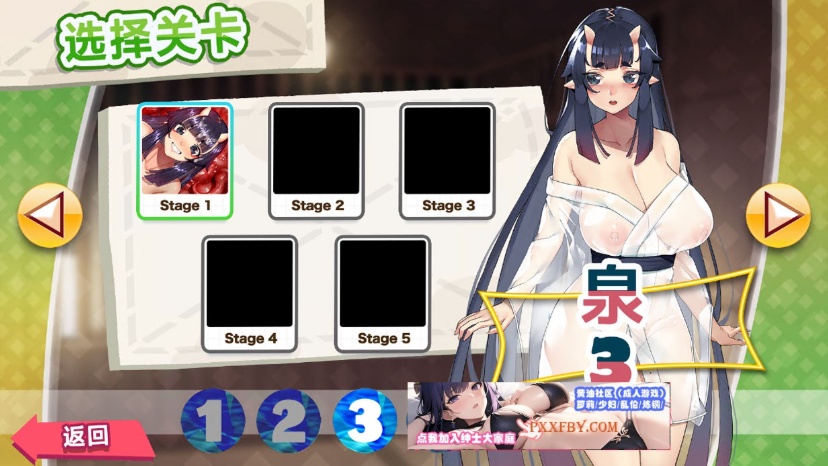 【消除SLG/中文/全动态】PARADISE CLEANING 孕食人魔 官方中文版【200M/新作】-IS 【消除SLG/中文/全动态】PARADISE CLEANING 孕食人魔 官方中文版【200M/新作】-IS