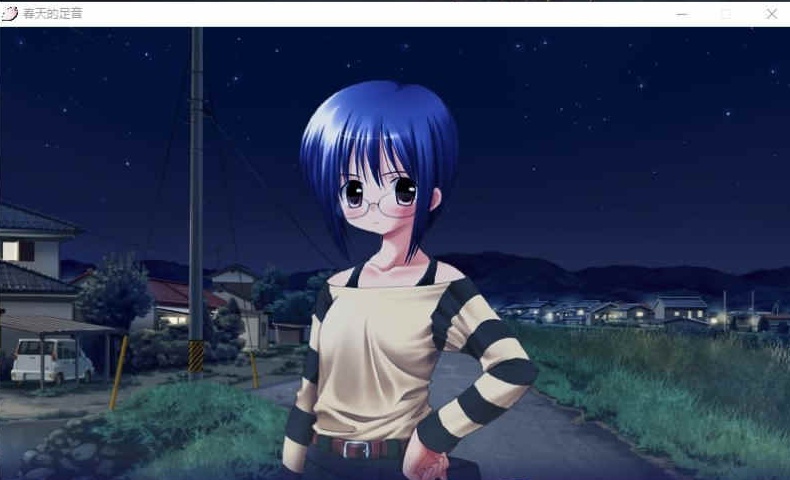 [ADV/汉化] 春天的足音 はるのあしおと汉化硬盘版 [百度][2.3G]』-IS