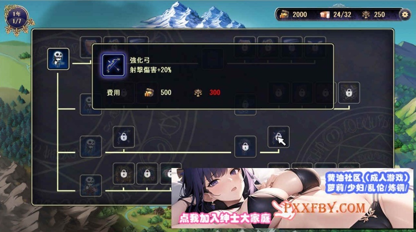 [SLG] [战略SLG/全动态]我继承的领地竟然是魔王领 官方中文正式版[新作/CV][850M]-IS