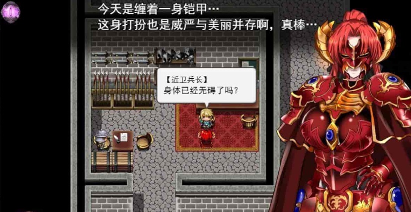 [大作RPG/汉化]赤发魔神：艾格妮丝 Ver1.01 云汉化完结版+全存档[百度][1.3G]』-IS