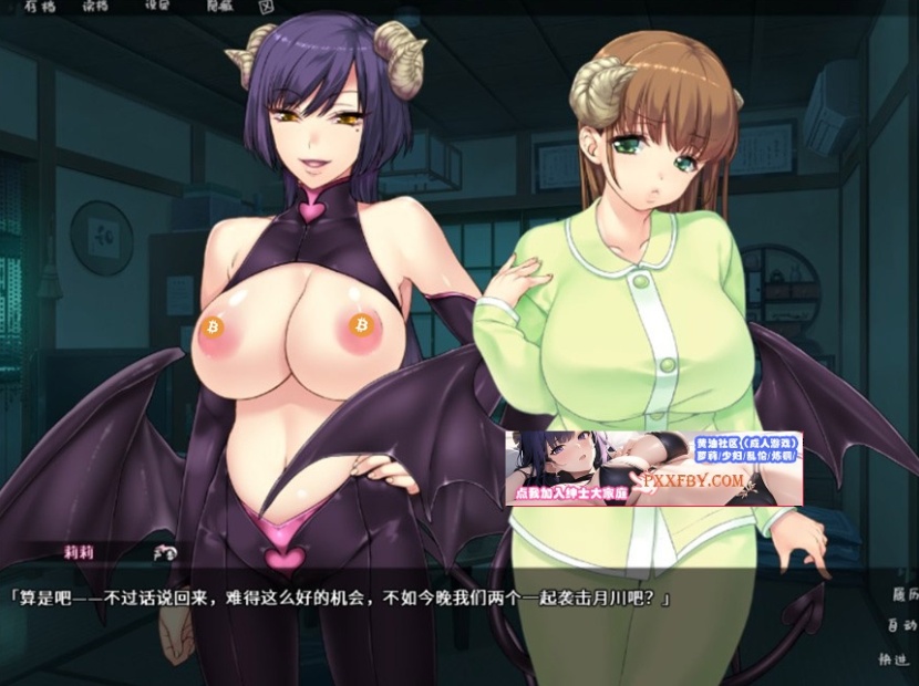 【拔作ADV/中文/全CV】棉花糖☆妹妹☆魅魔 Steam官方中文步兵版+存档【850M/新作】-IS