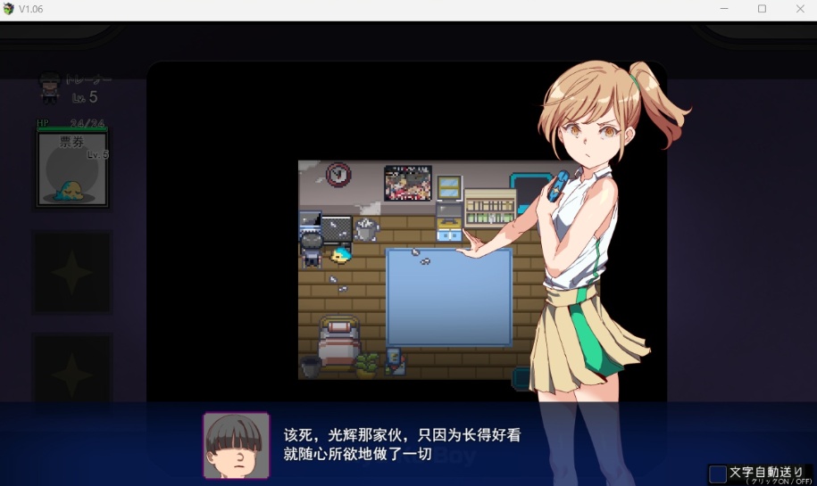 【爆款RPG汉化】只有我的神秘规则!赢了女教练的话H是理所当然的V1.06AI汉化版【更新H版宝可梦2.8G】-IS