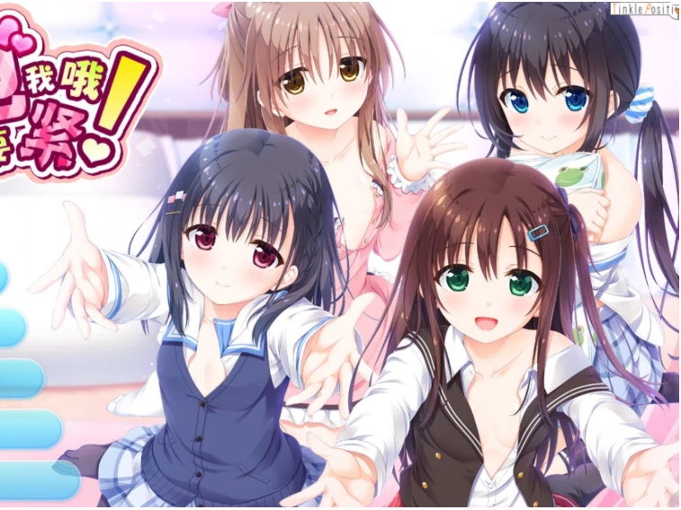 【adv/破解版】妹抱【安卓/843m】-IS 【adv/破解版】妹抱【安卓/843m】-IS