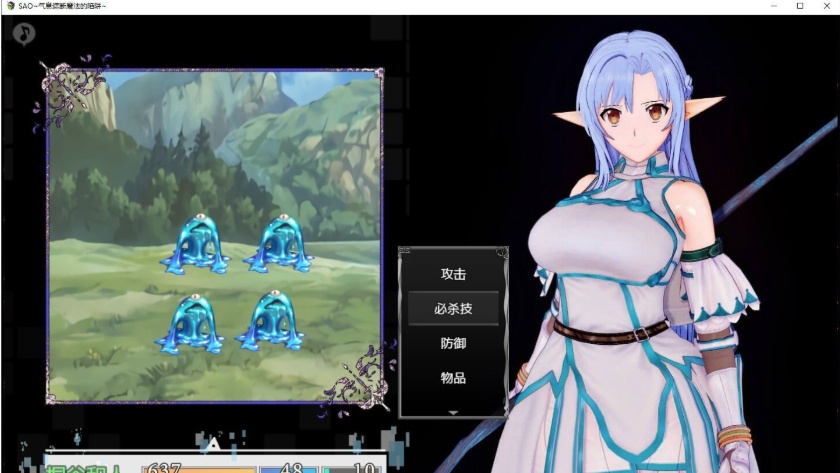 [中文RPG/究极NTR/动态]刀剑 SAO~气息遮断魔法的陷阱 官方中文版[新作/CV][1G/百度]』-IS