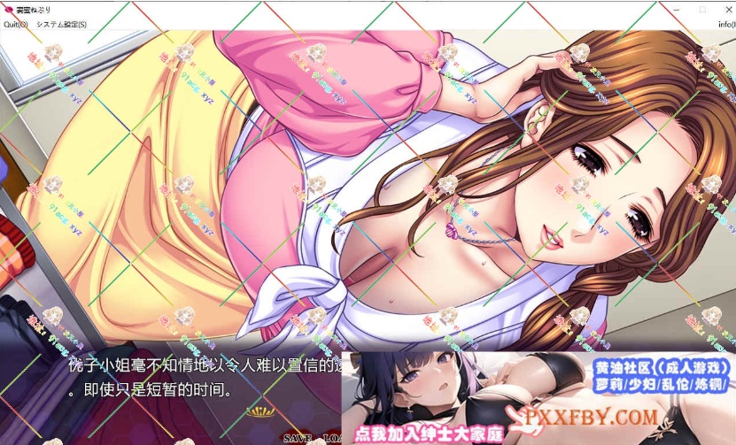 [ADV] [拔作ADV/汉化/CV]妻子蜜睡~爱上闷热柔软的肌肤 AI汉化版+全CG存档[新汉化][FM/3.9G/夸克]-IS
